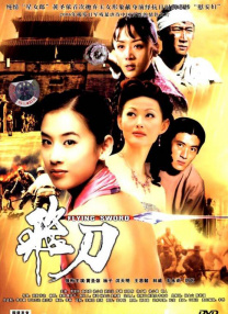 asiangv
